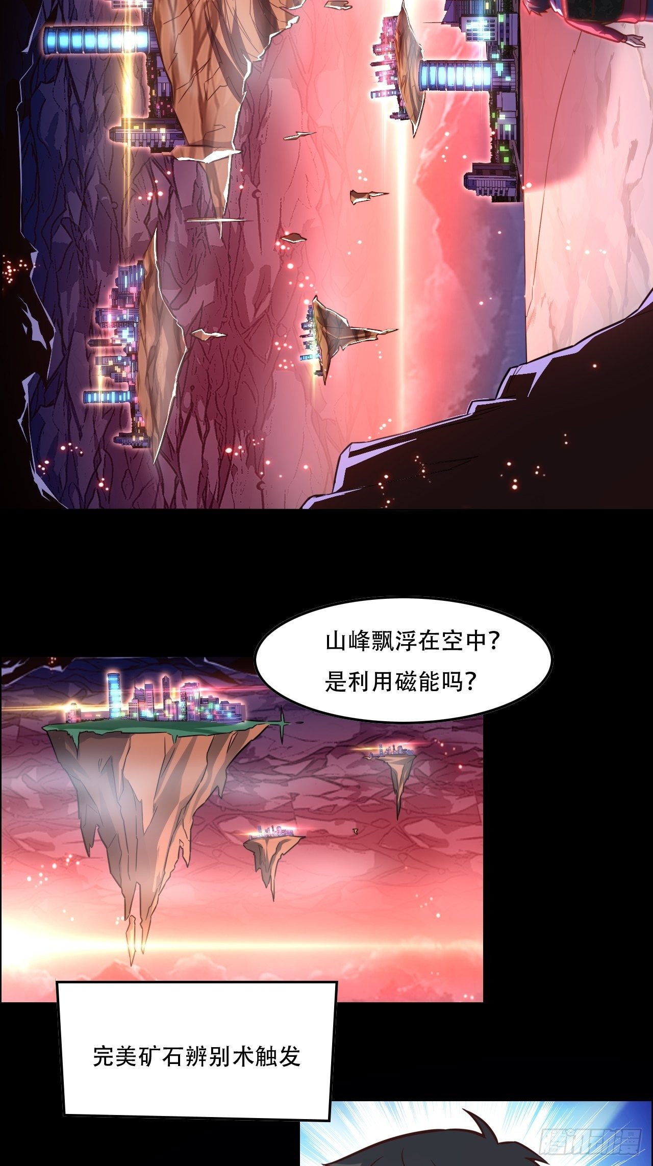 190磁堆再现！18