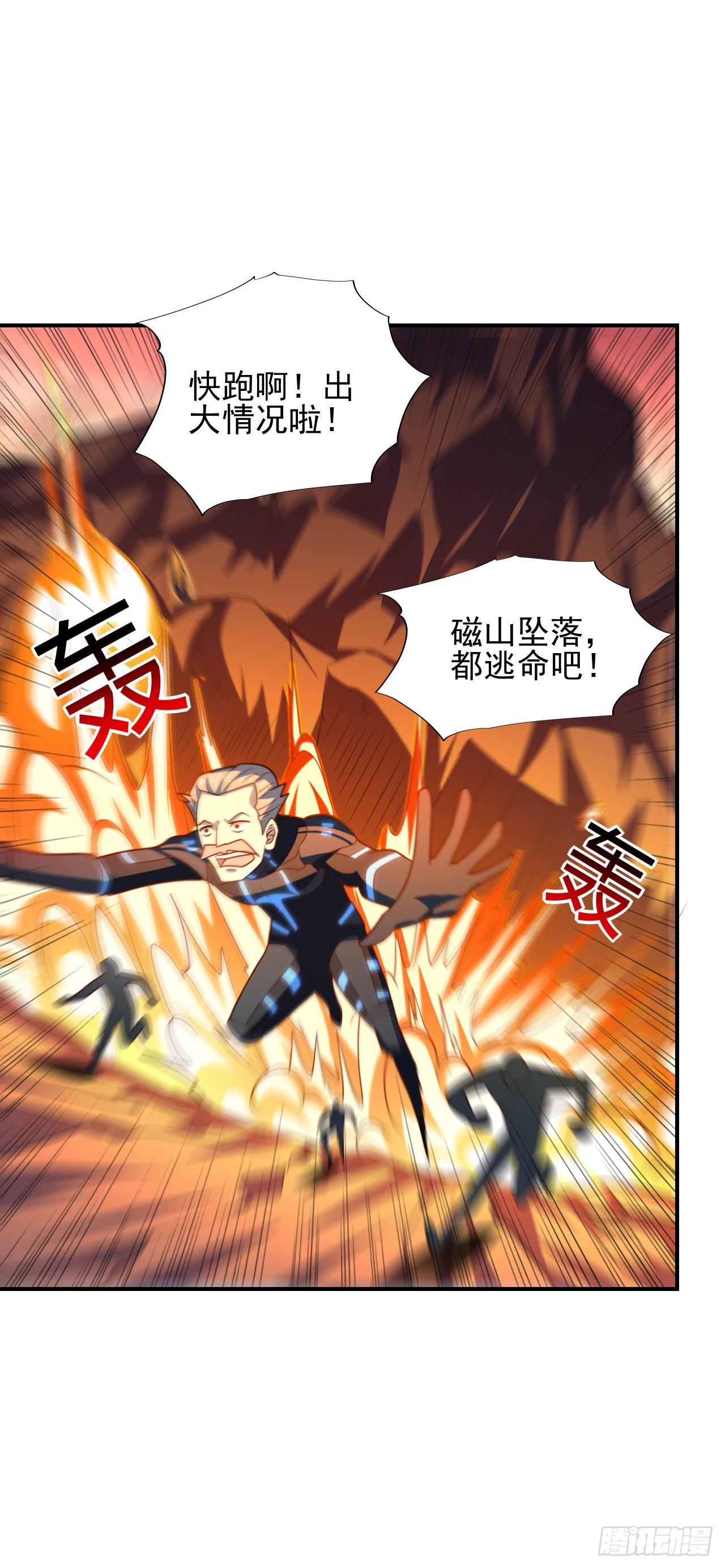 225 高小萌的本体1