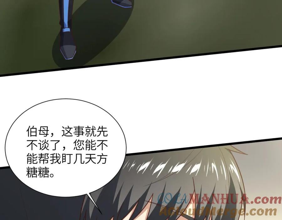 第331话 至强者的瓶颈76