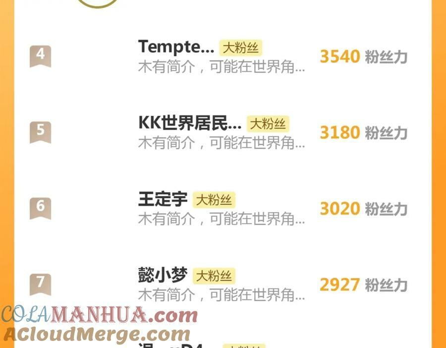第317话 天神降临152