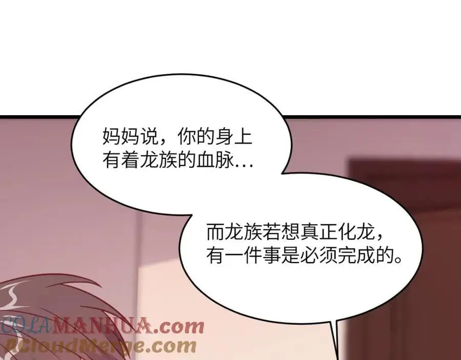 第358话 完婚76