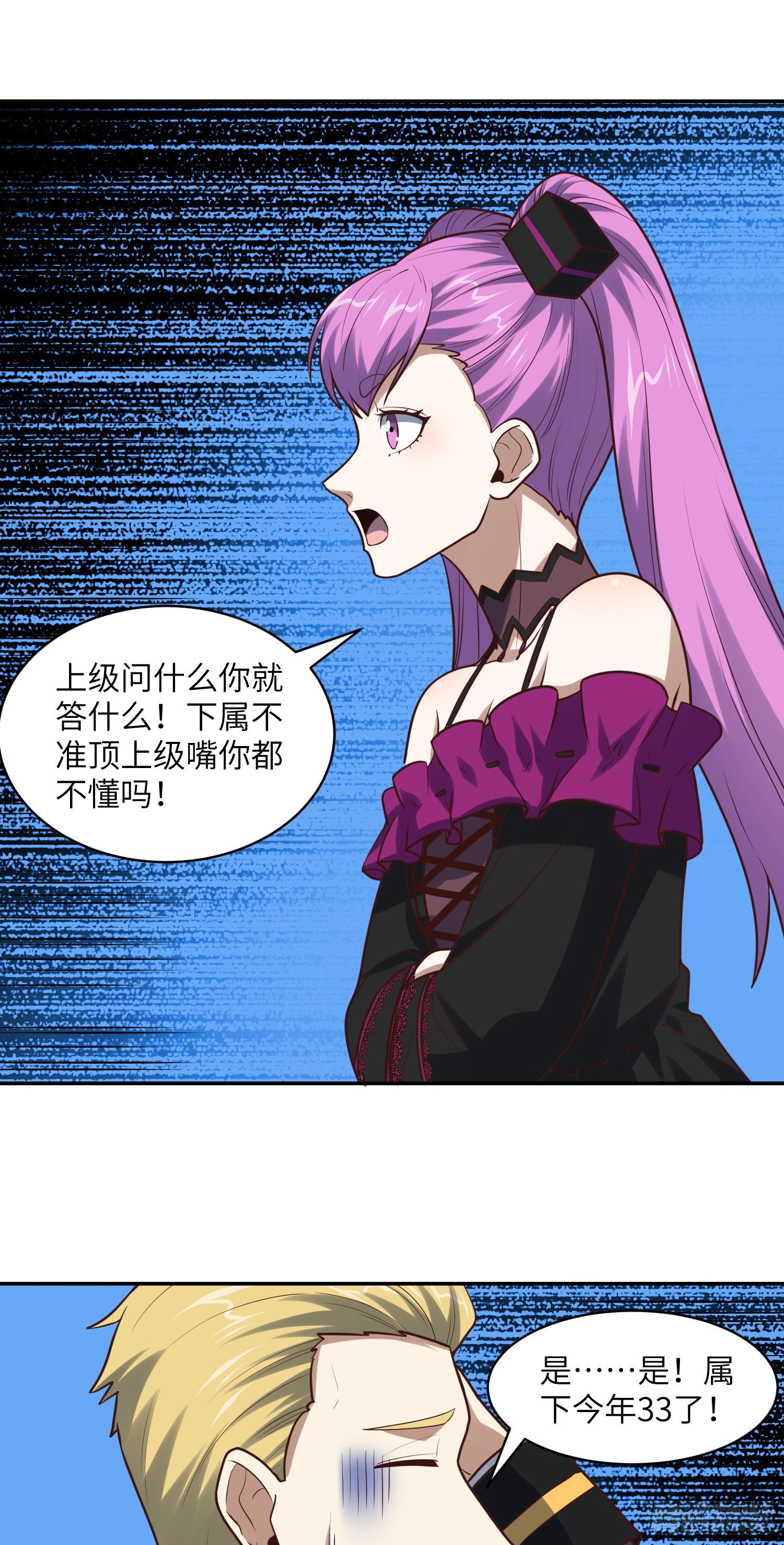 262 进化之源21