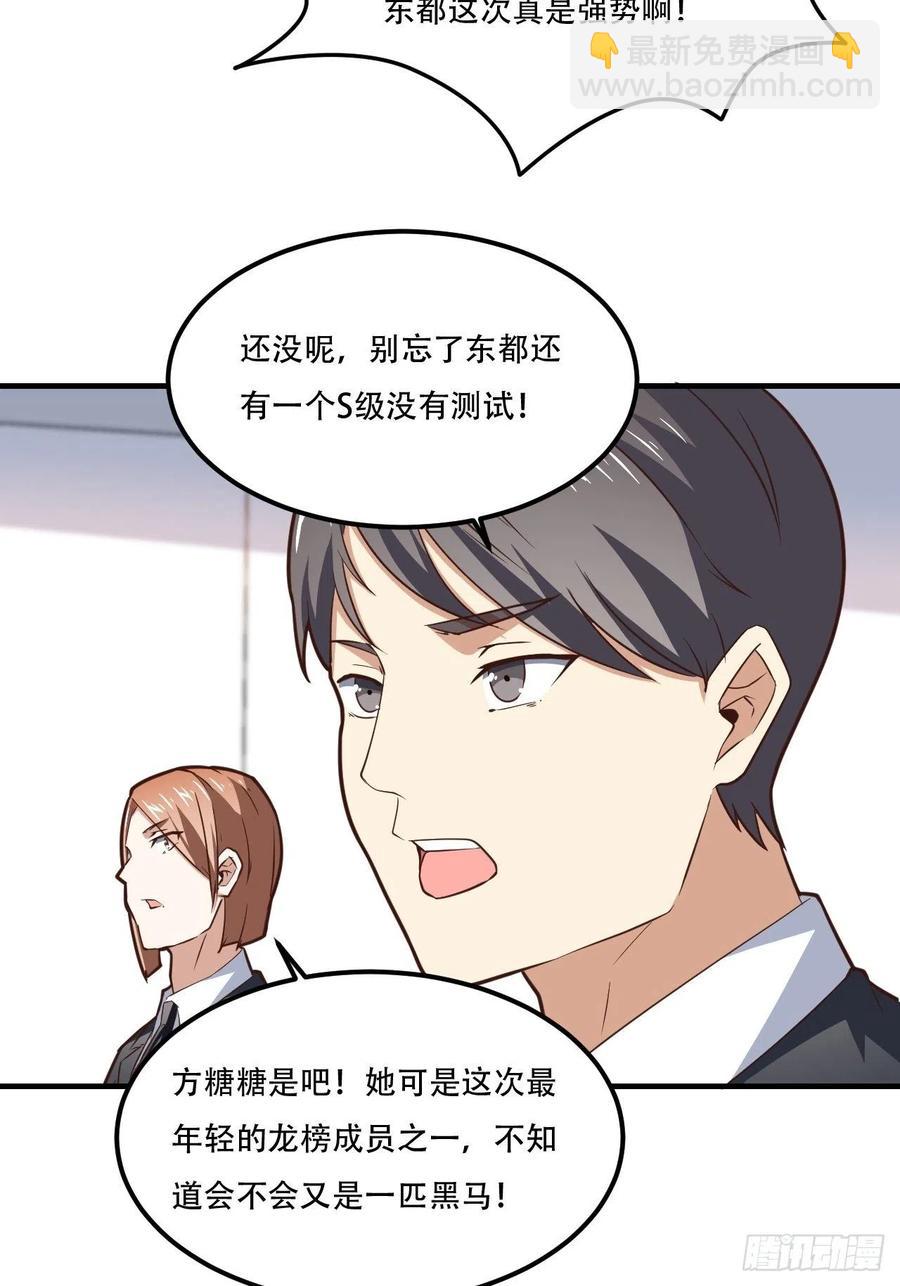 172你作弊！21
