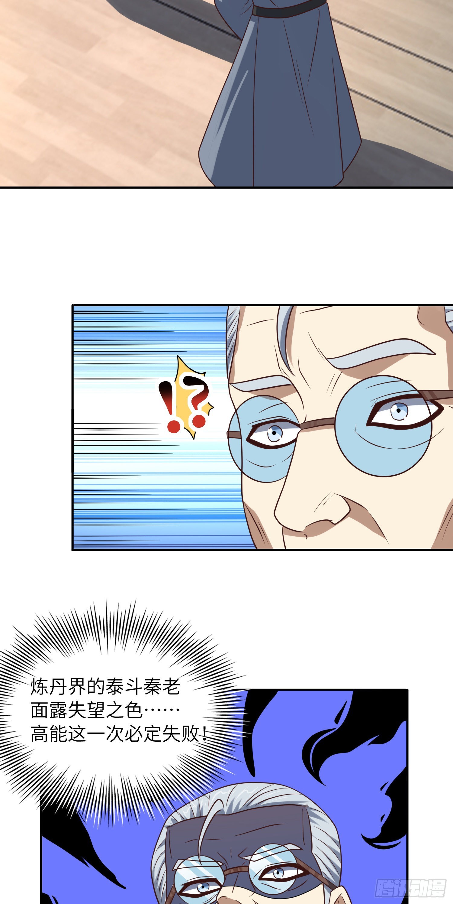 240 要搞大事了！9