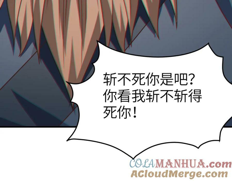 第315话 迎战剑圣80
