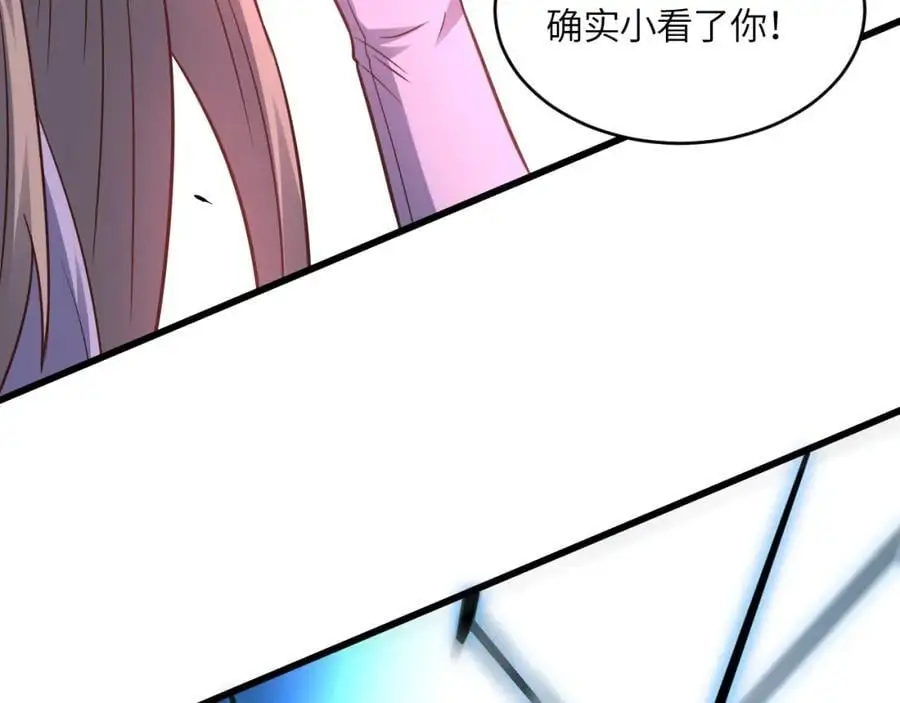 第362话 最终进化105