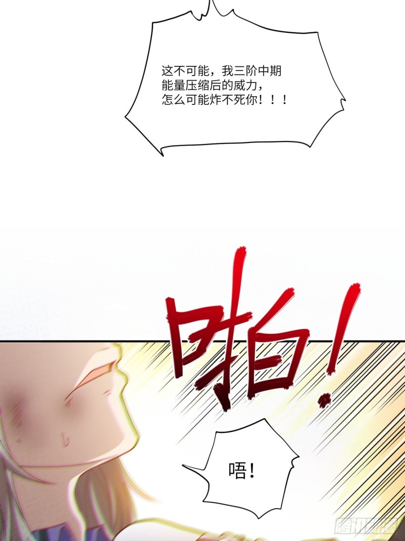 090变革的目的10