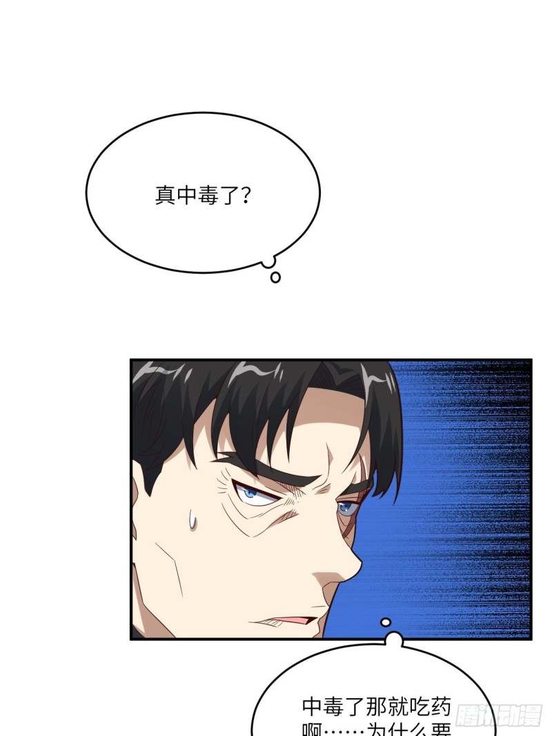 151你好毒！60