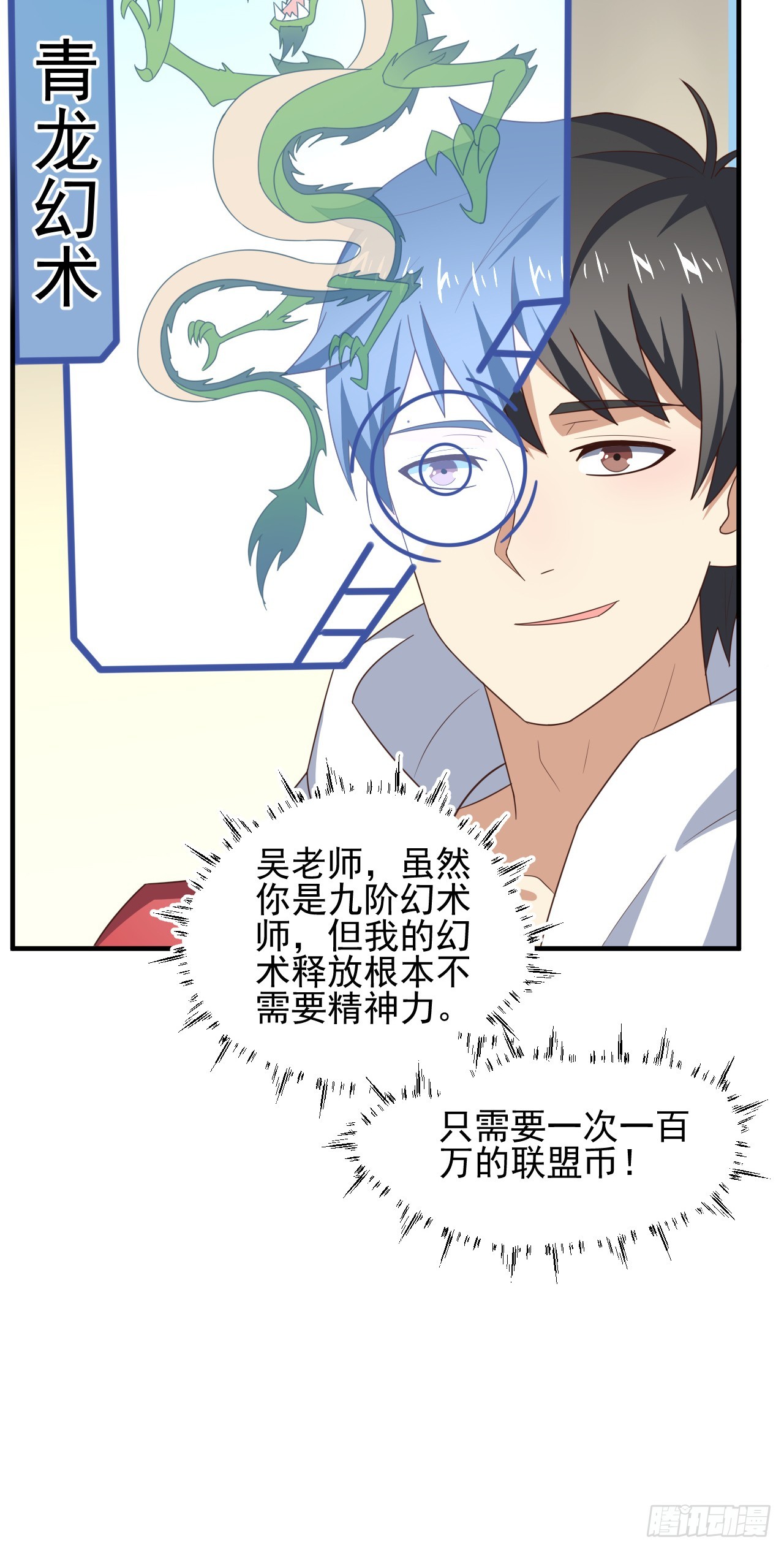 249 氪金一直爽21