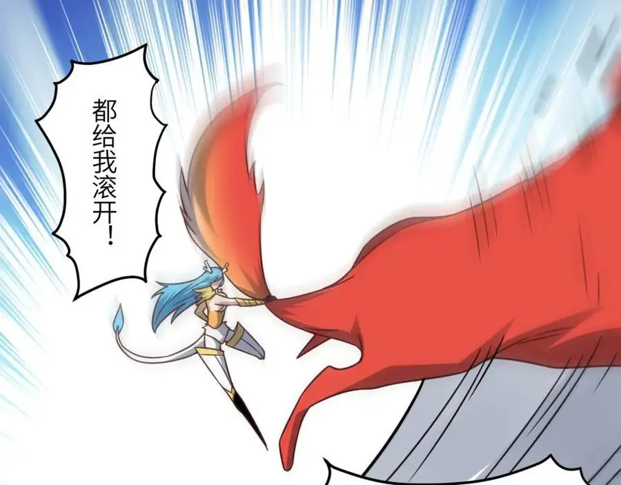 第350话 孤注一掷71