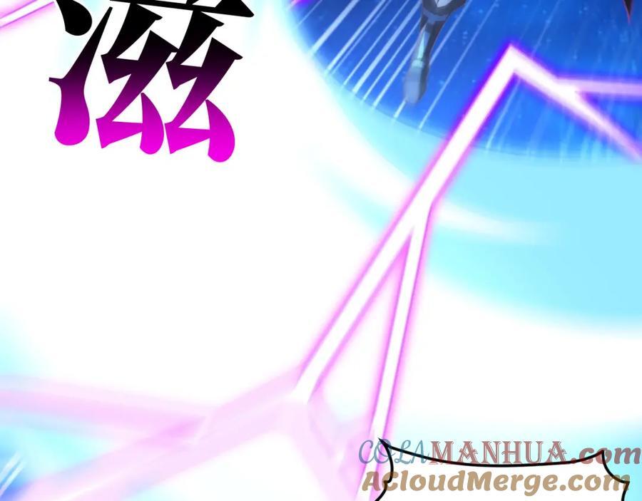 第337话 九斩合一20
