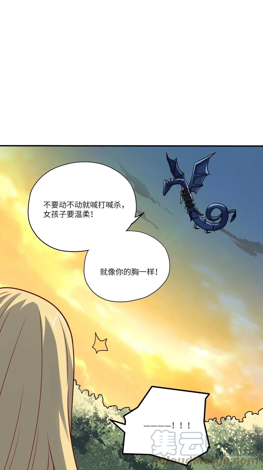 129围杀6