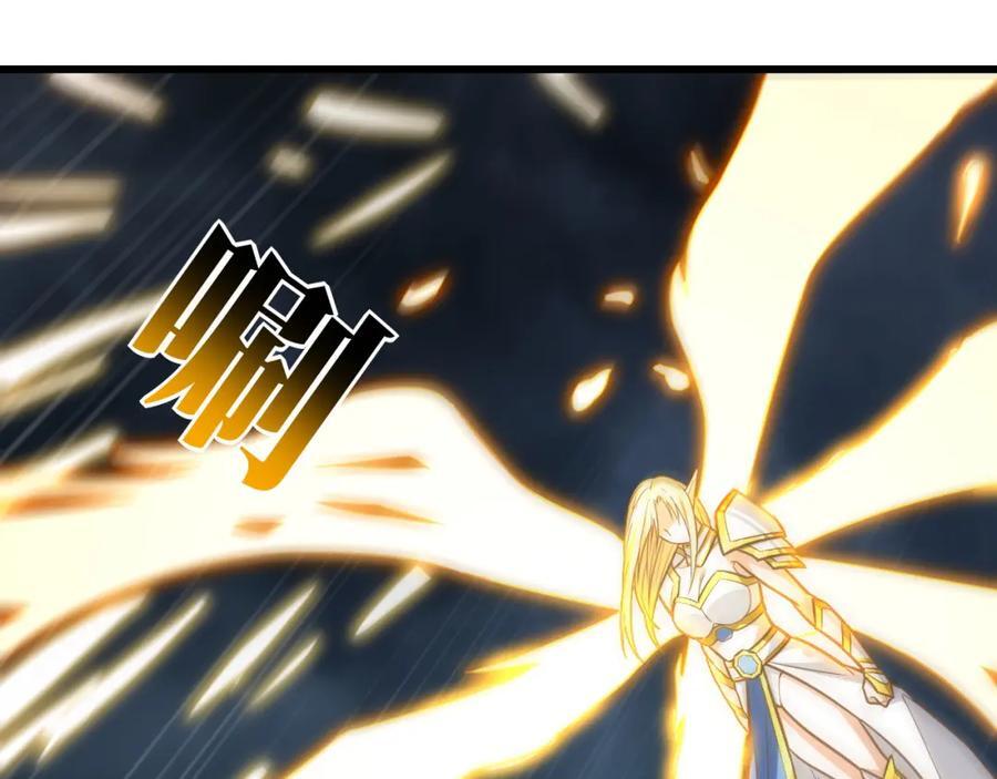 第327话 十二翼83