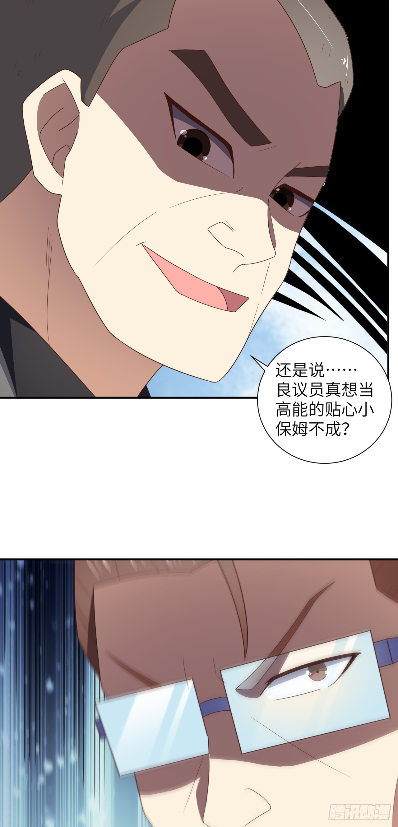 265 幽冥狱：挂逼无敌！43