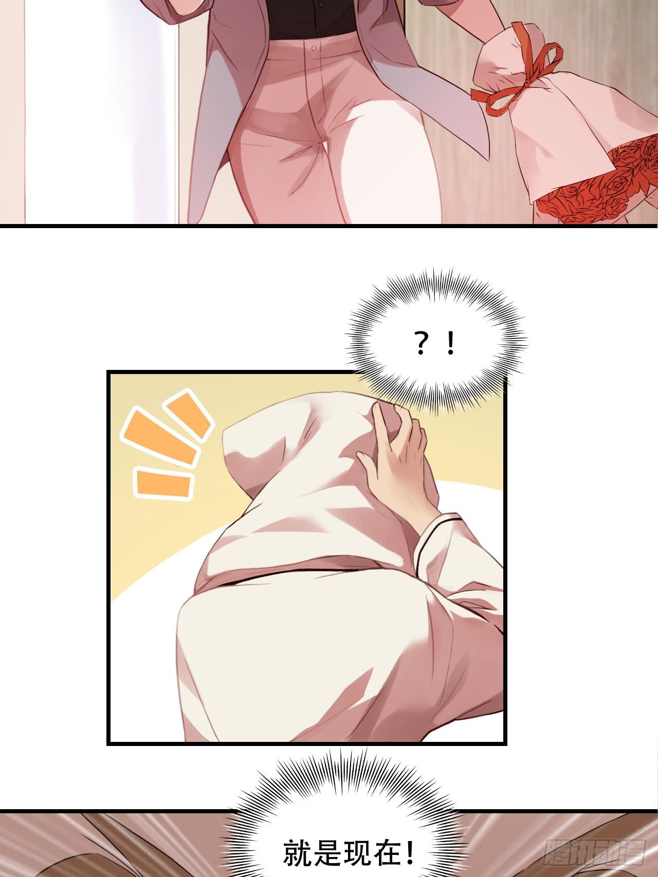 004心跳的感觉31