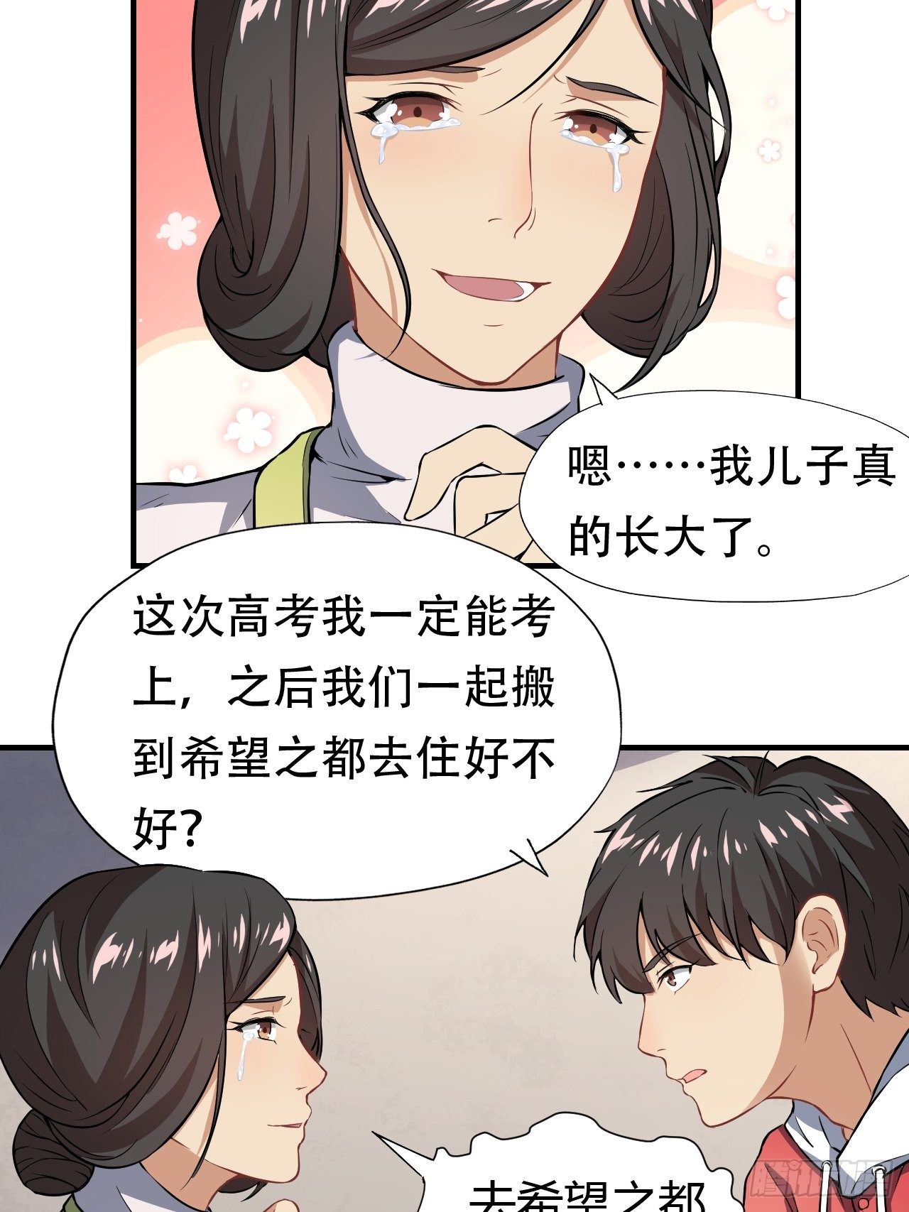 043 高调的奢华20