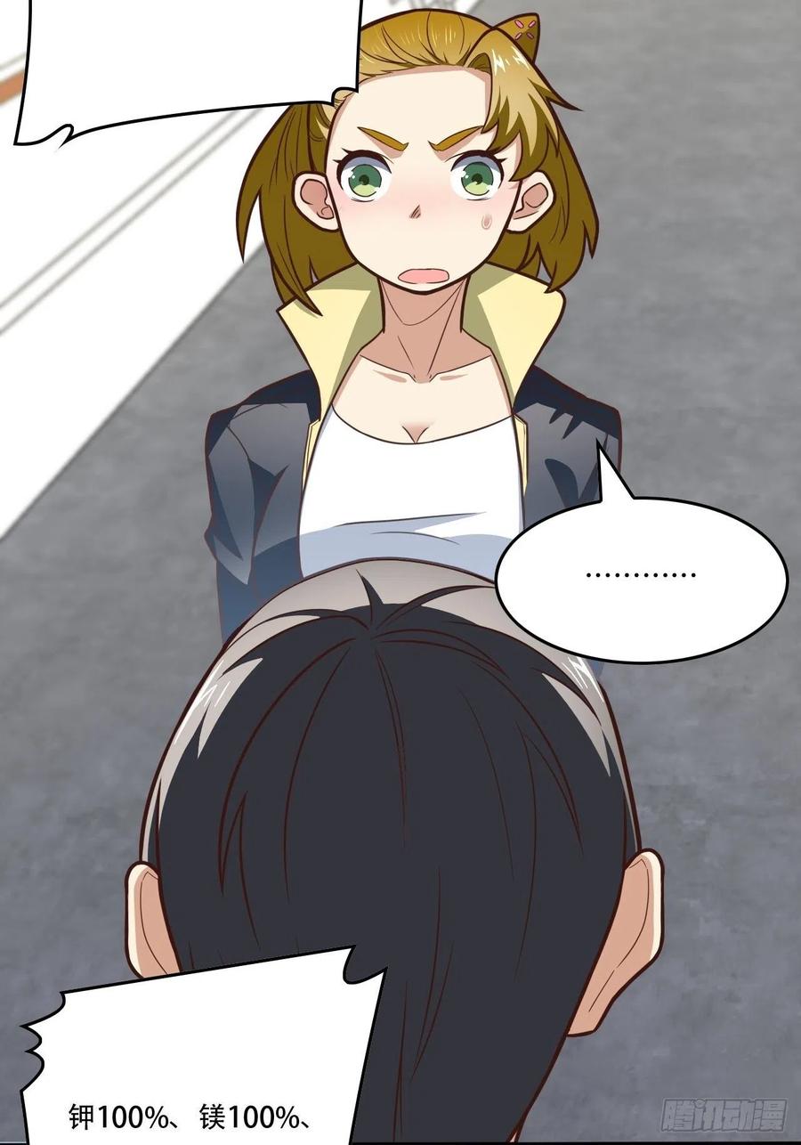 178议会决定：天赋曝光33