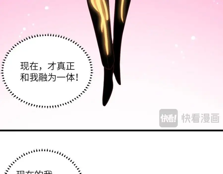 第358话 完婚113