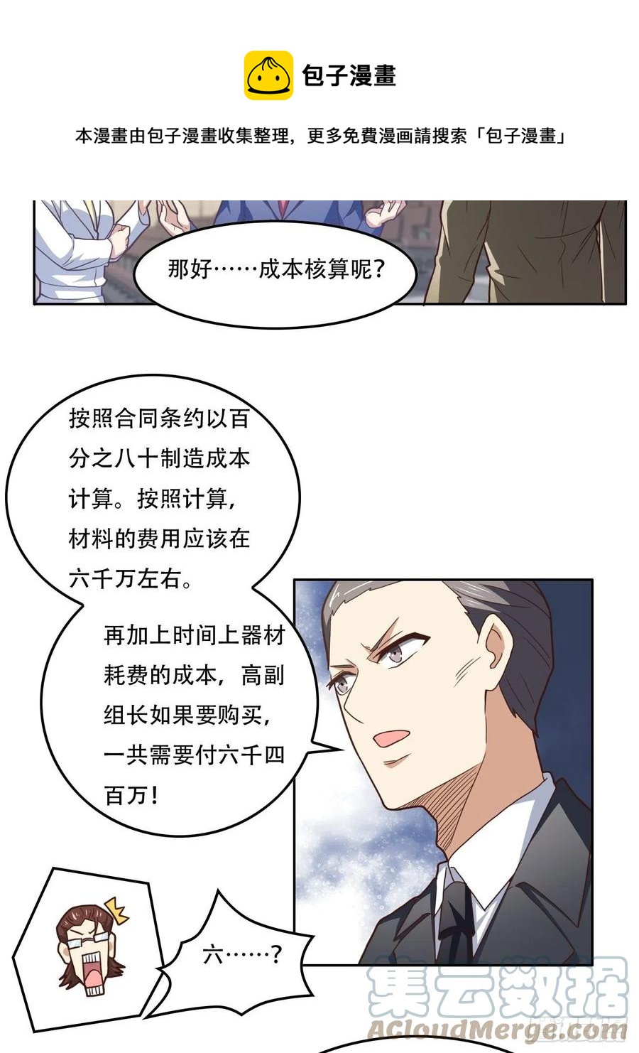 187探望徐子兰16