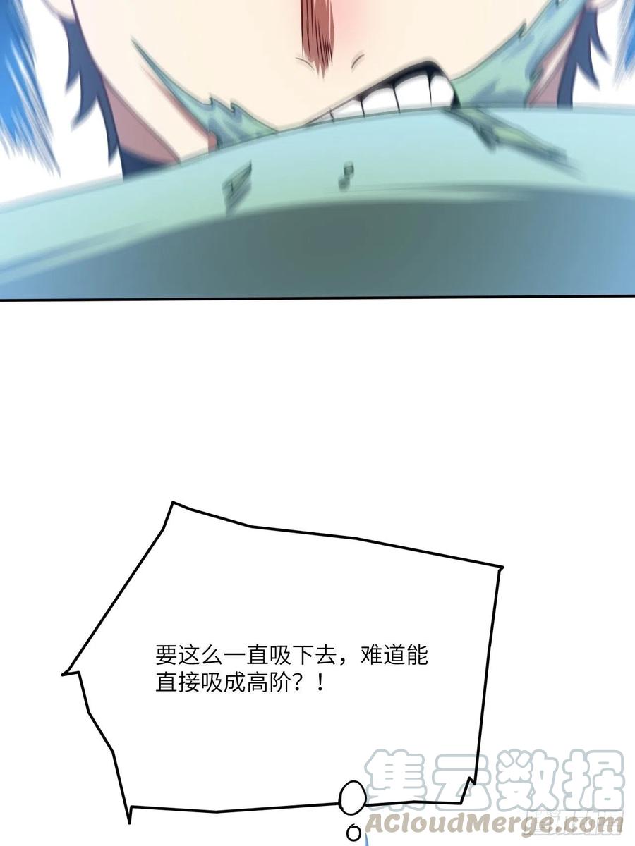 112强行突破24