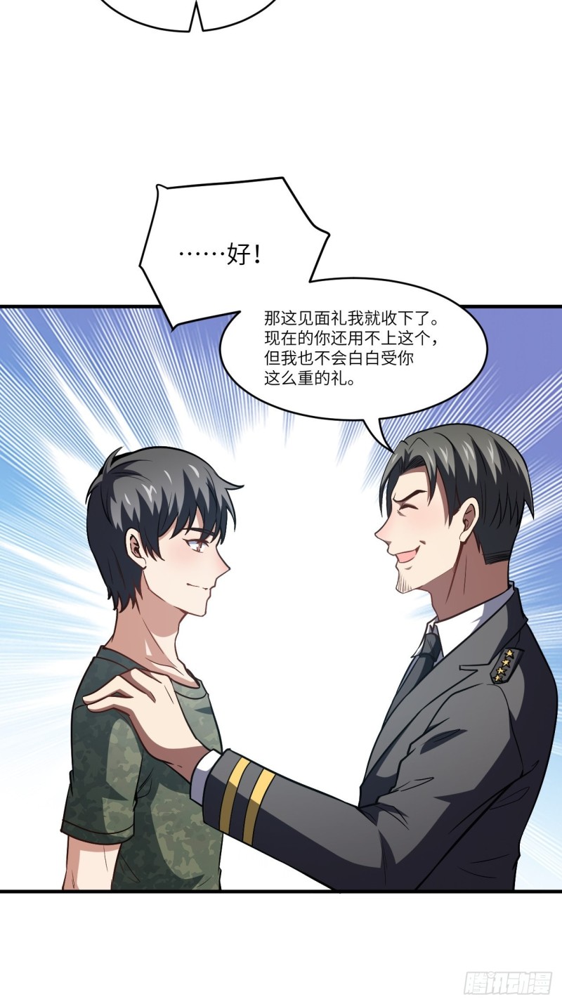 087在劫……往哪逃？45