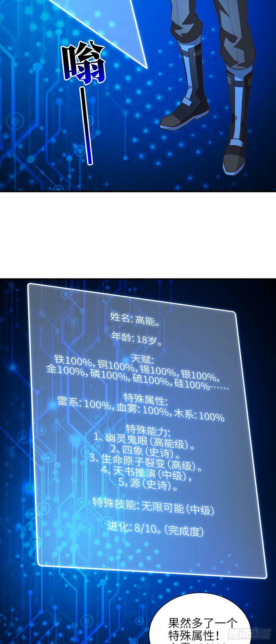 289 九阶25