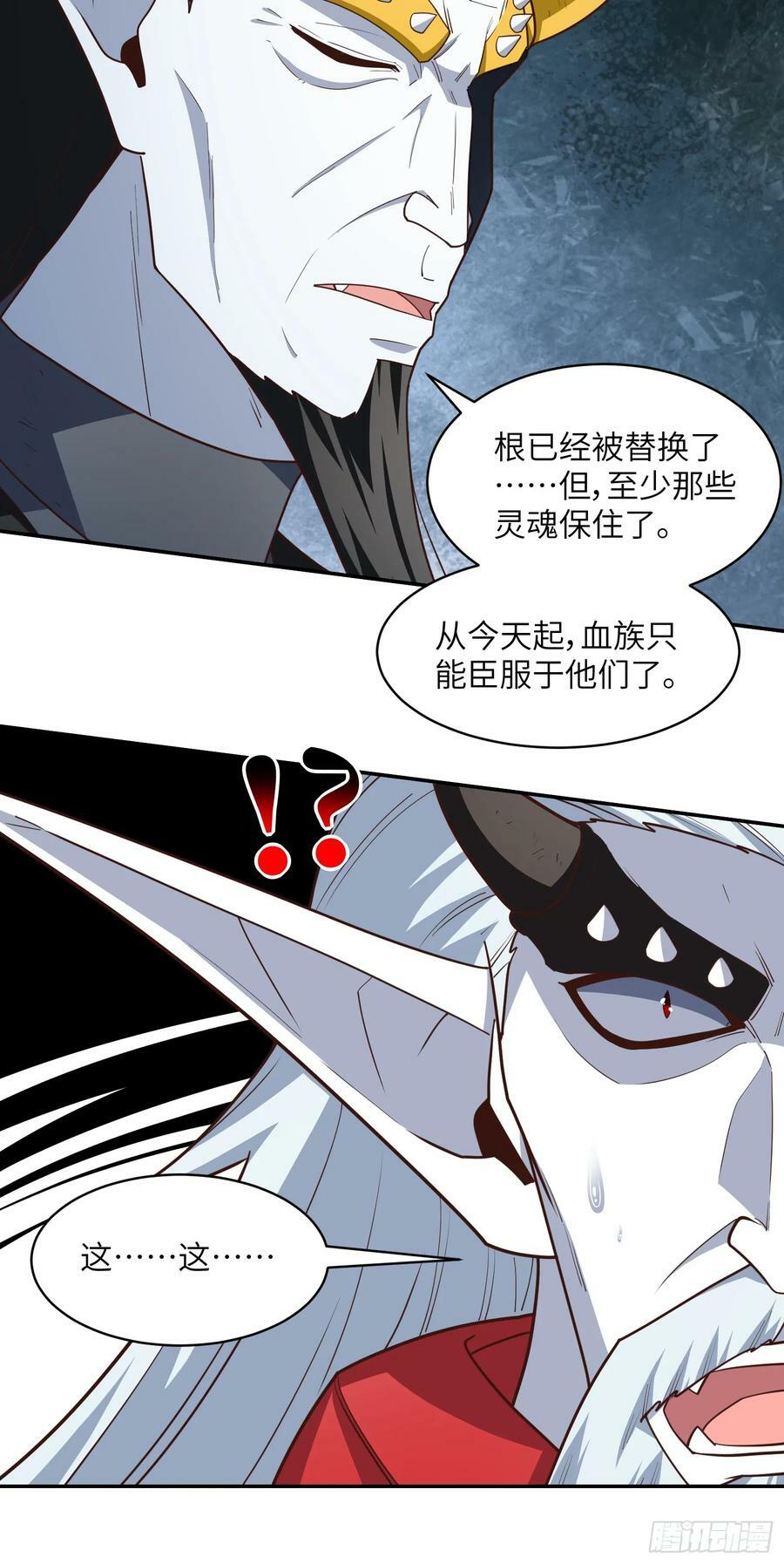 281 假作真时20