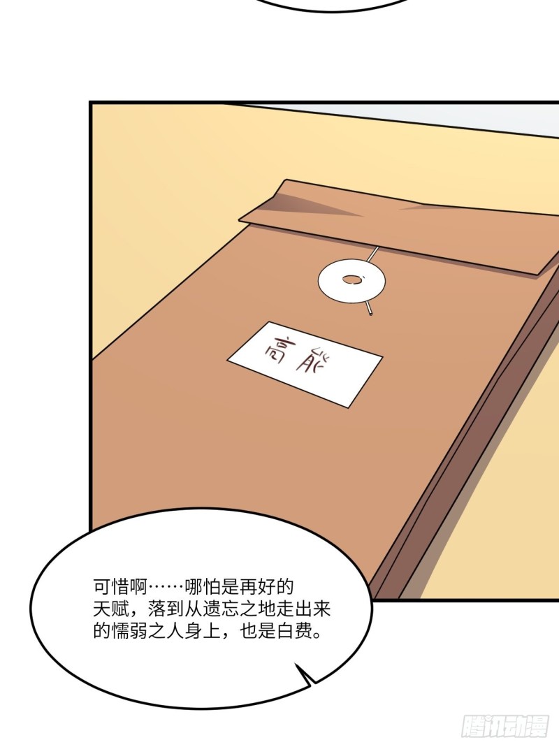 150捅自家军部！72