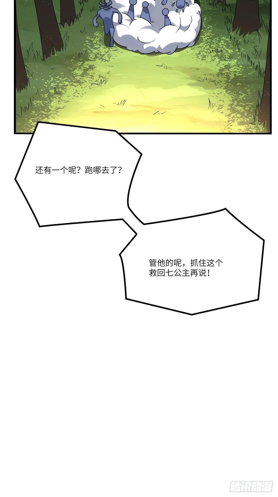 115曲线救国7