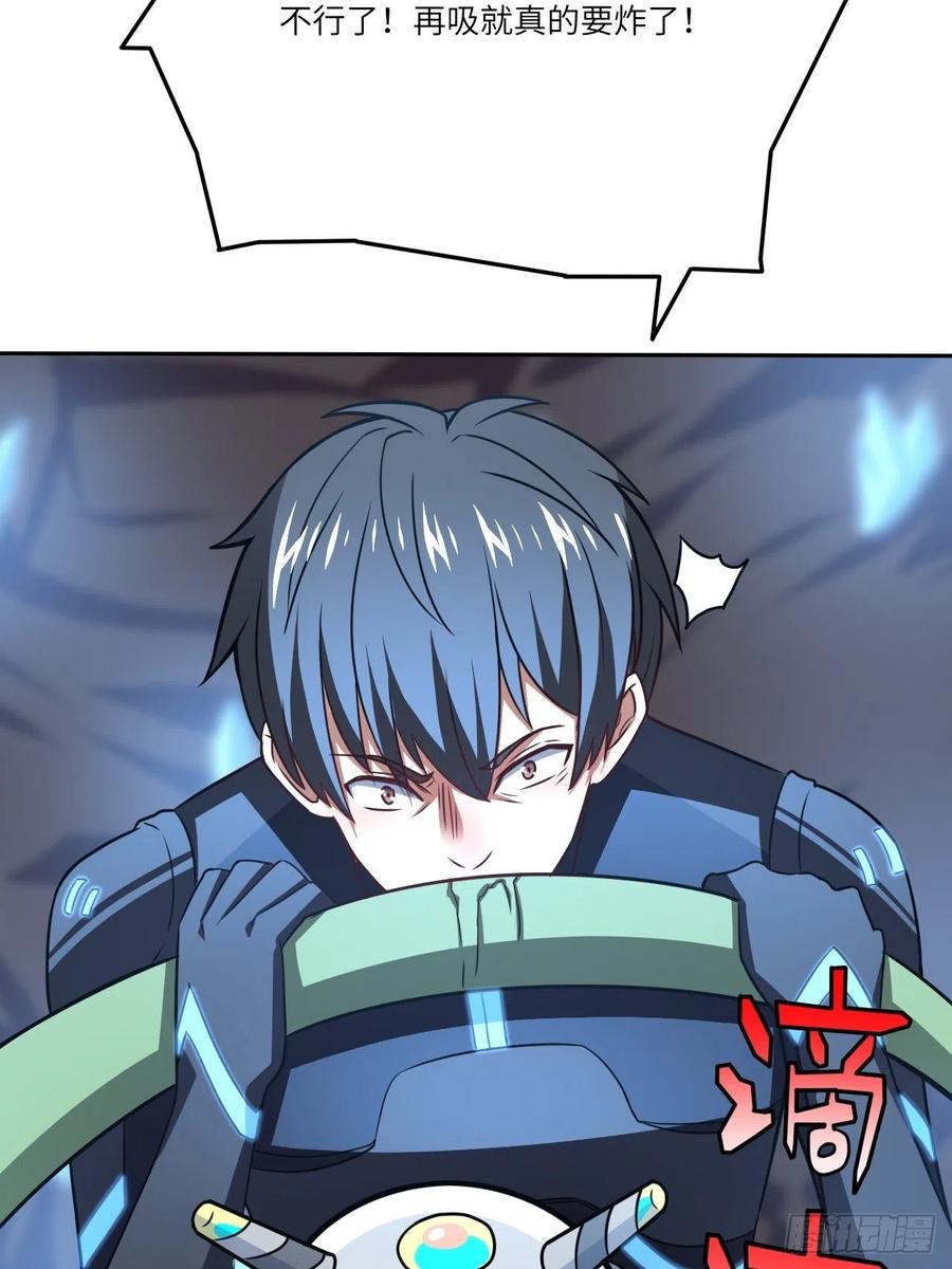 112强行突破28