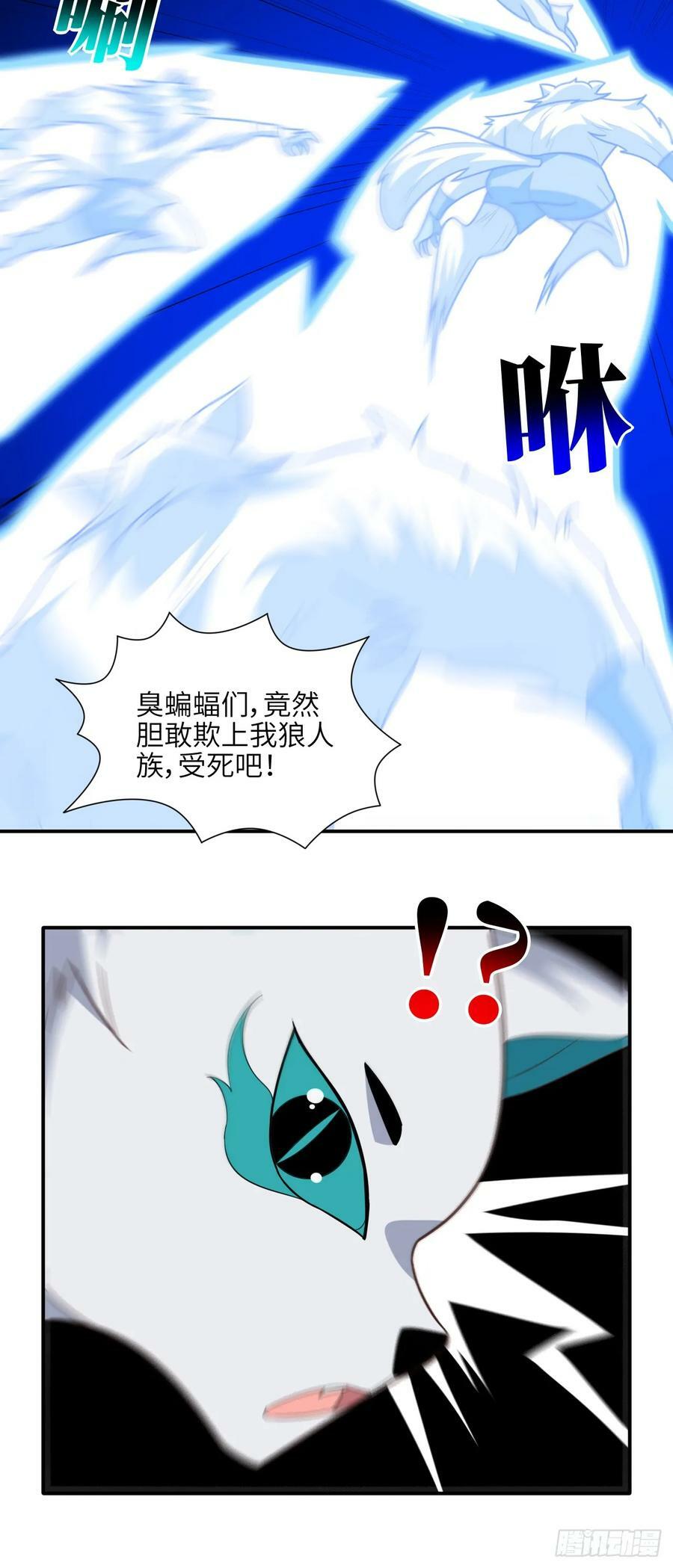 287 终极一战40