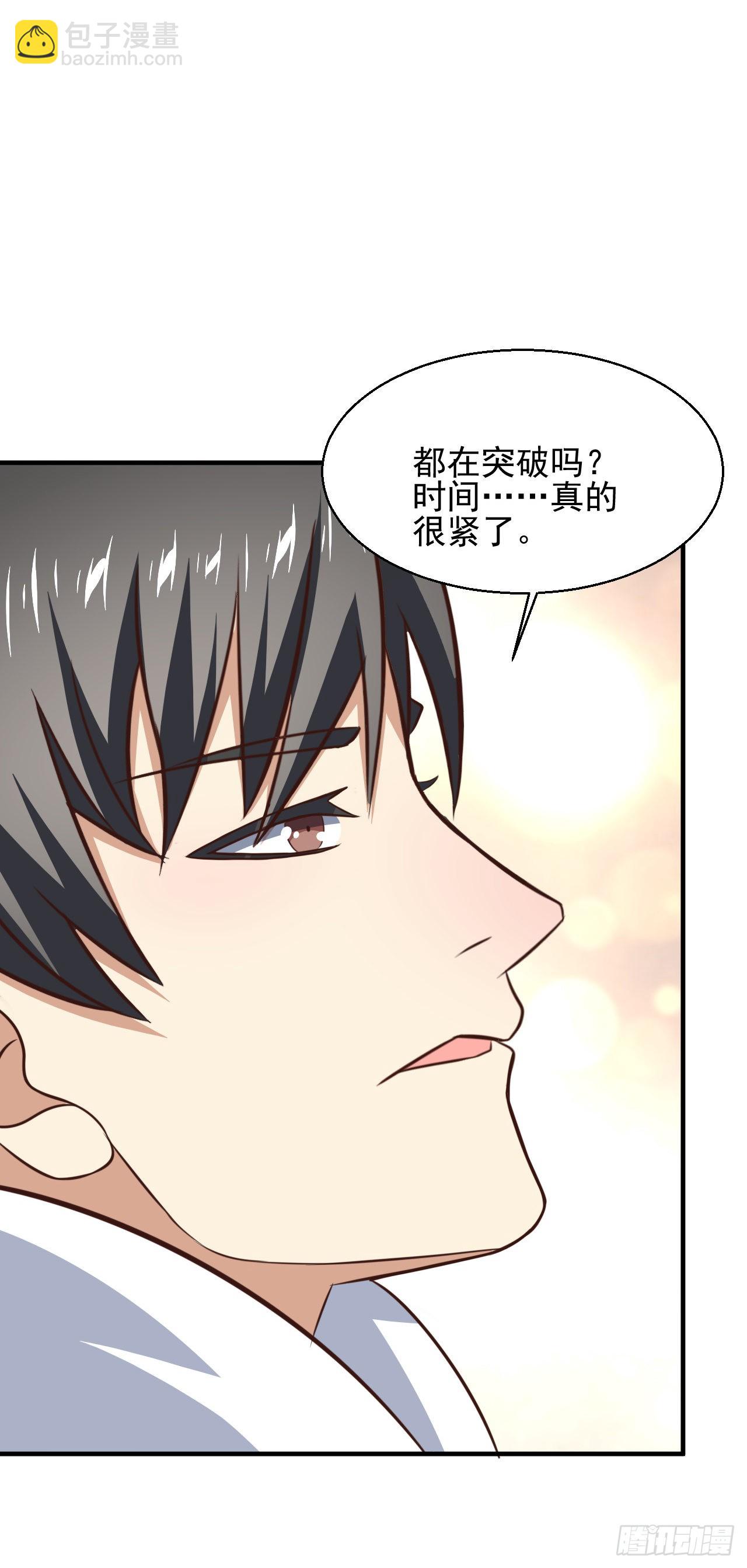 231 议长徒弟24