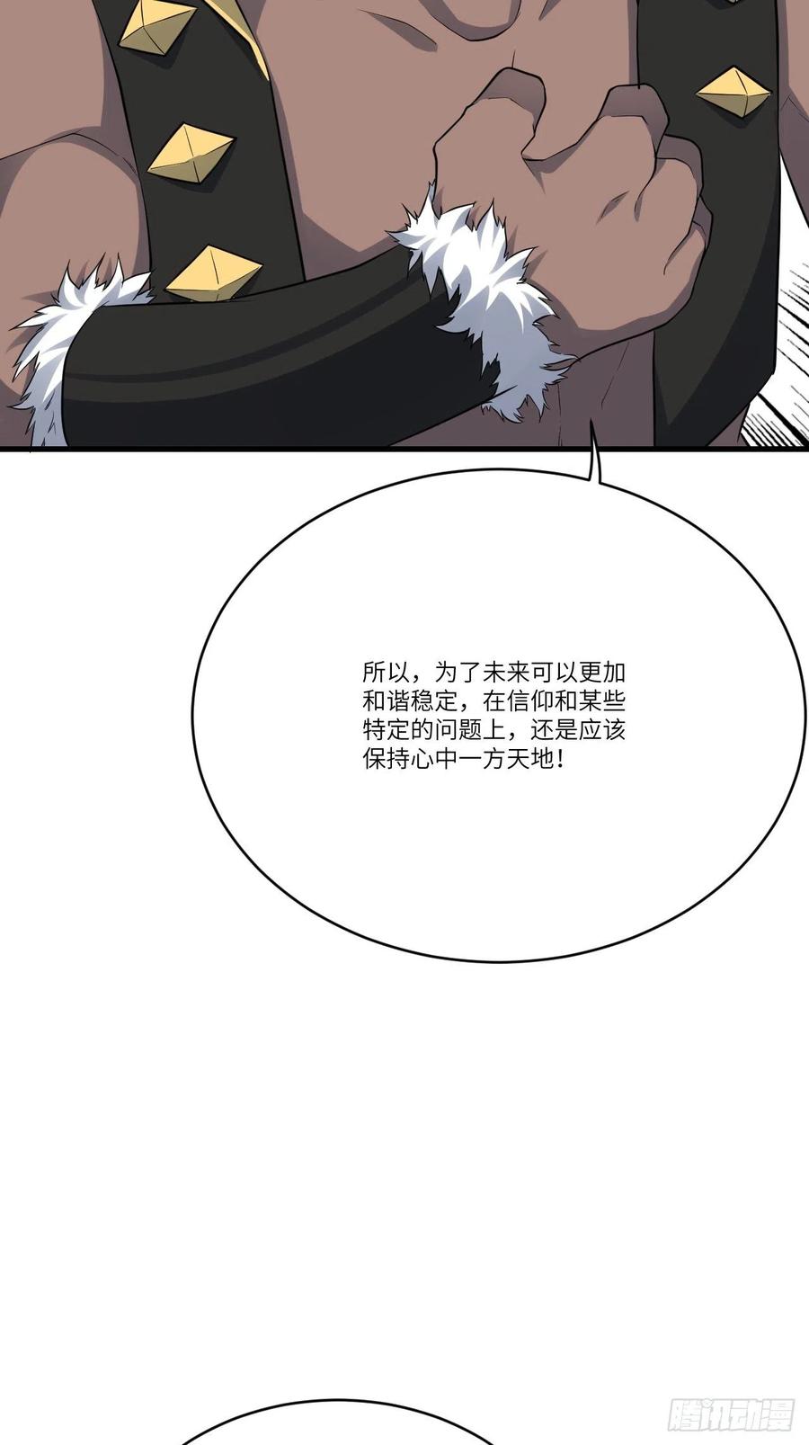 125最毒妇人心20