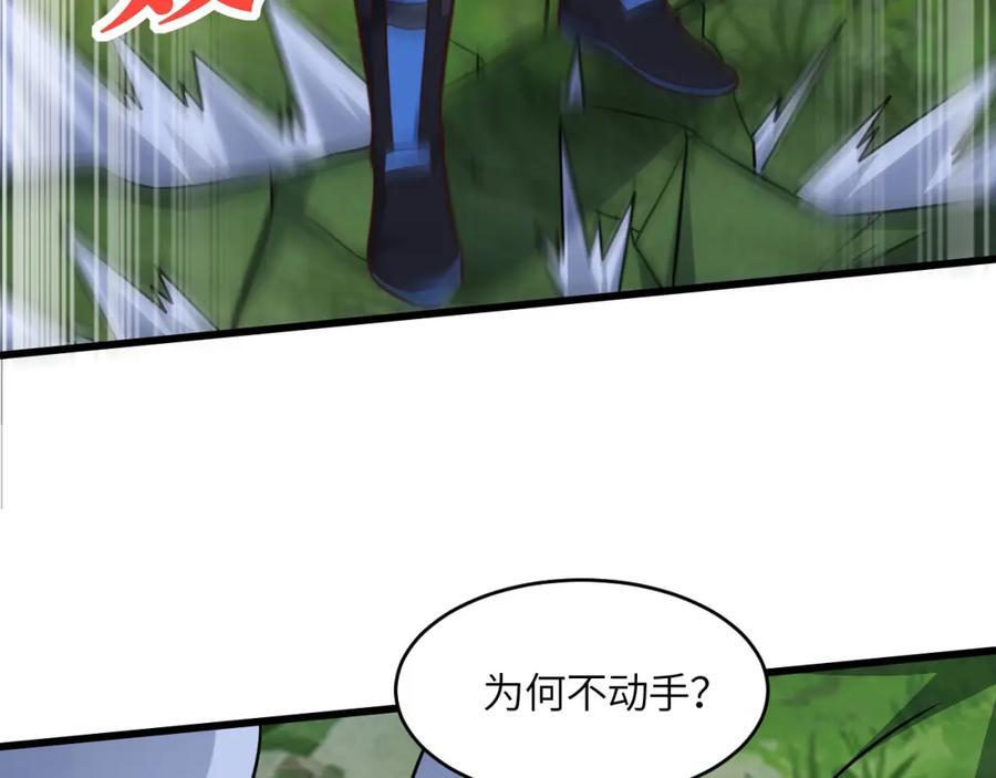 第340话 挑战密宗89