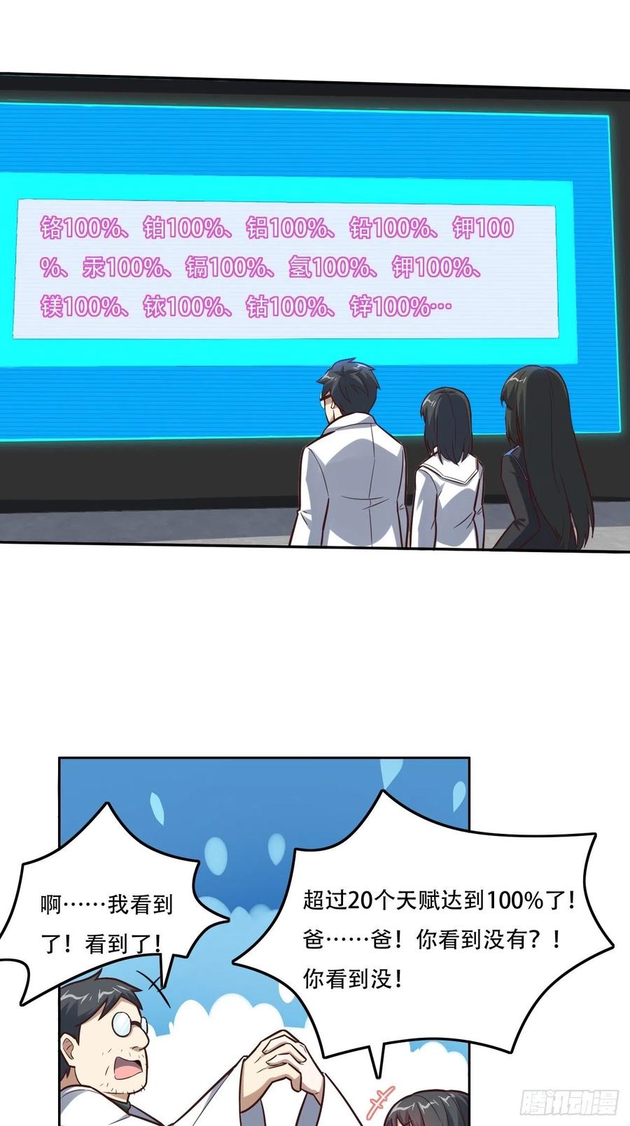 177你摊上大事了！17