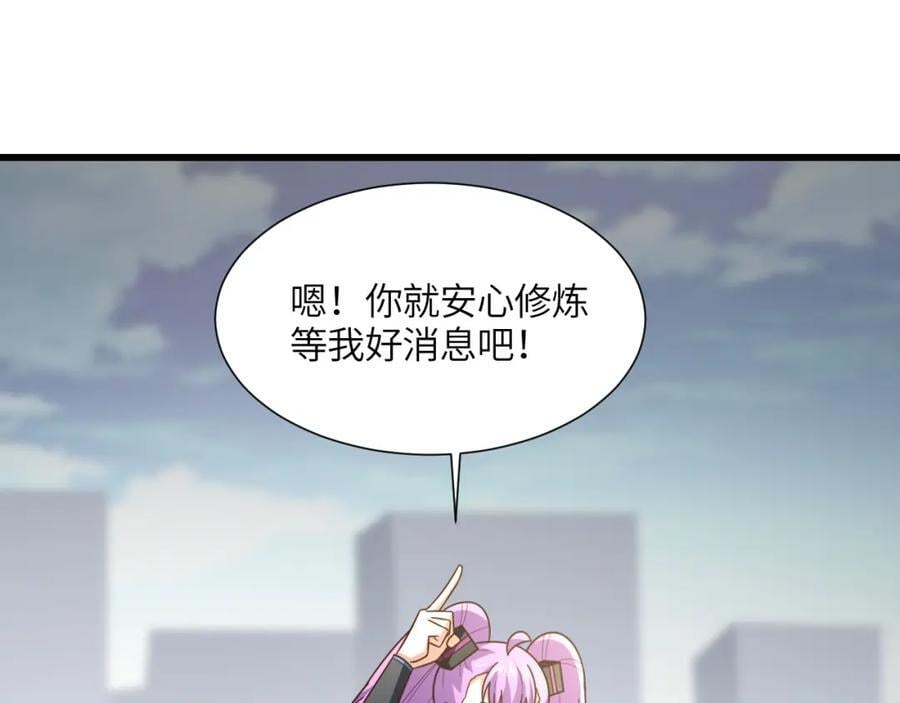 第331话 至强者的瓶颈62
