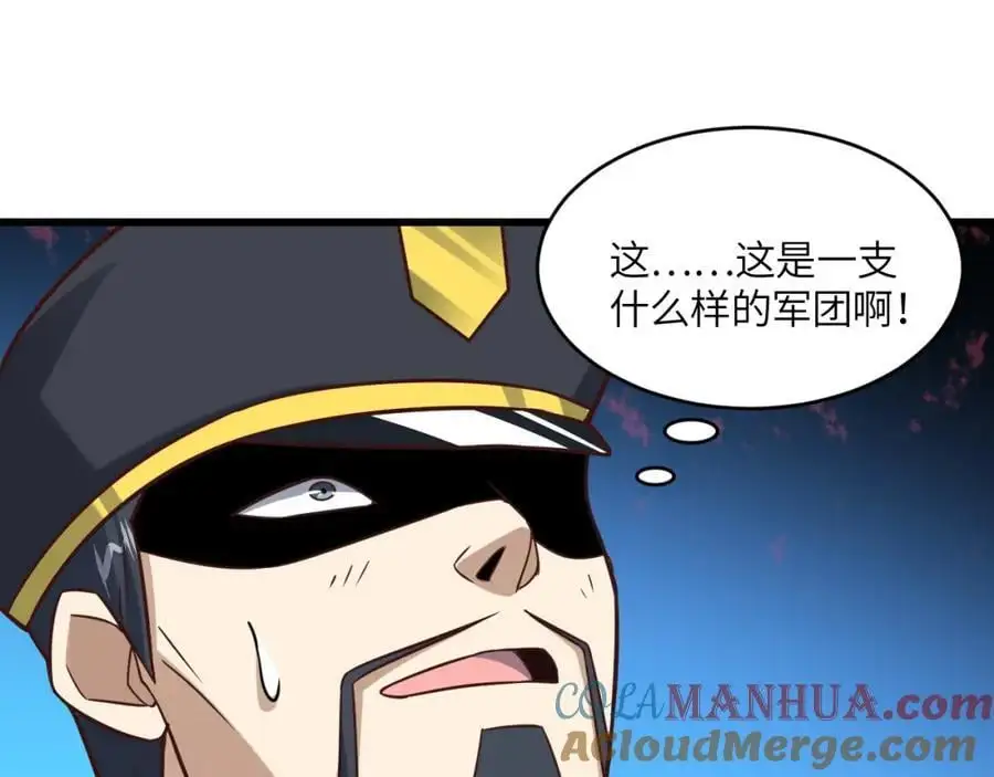 第354话 无敌之姿120