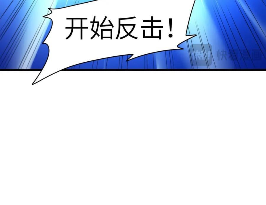 第320话 开始反击151