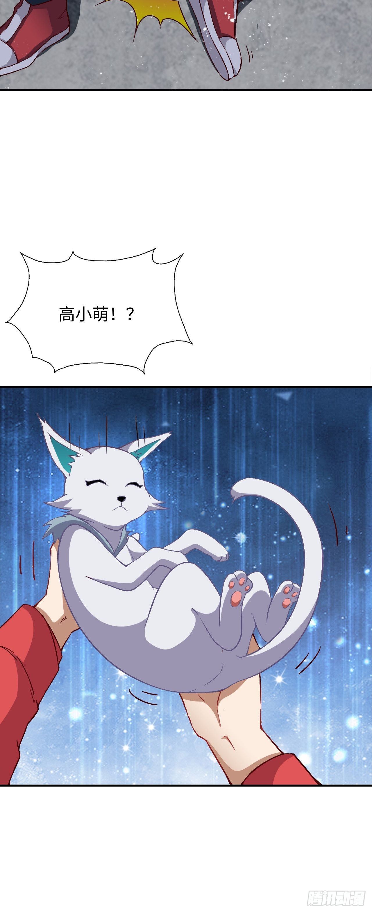 050  幺蛾子问题？18