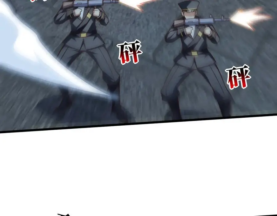 第349话 帝主38