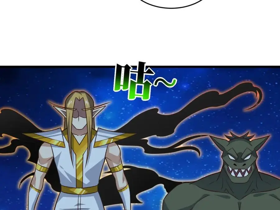 第349话 帝主25