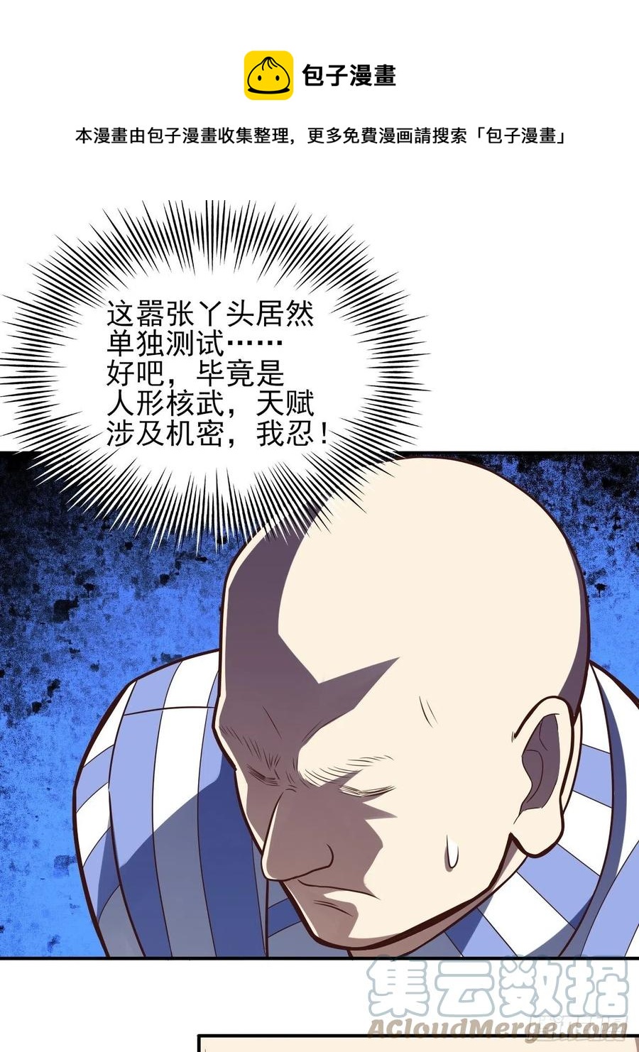 175单独测试12