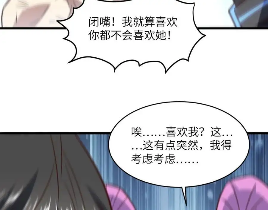 第363话 最后的选择103
