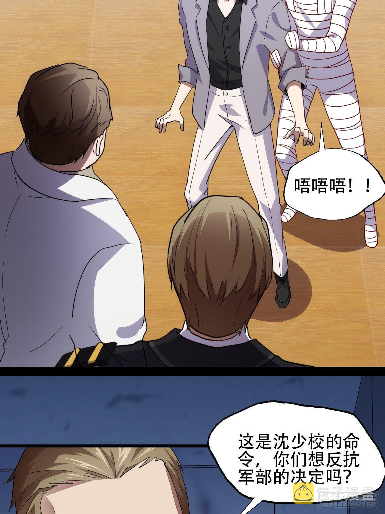 017你们都是神经病！3