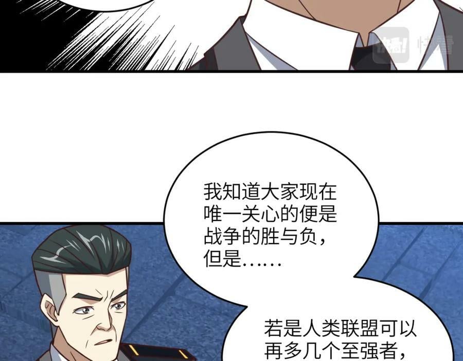 第316话 吞噬至强者46