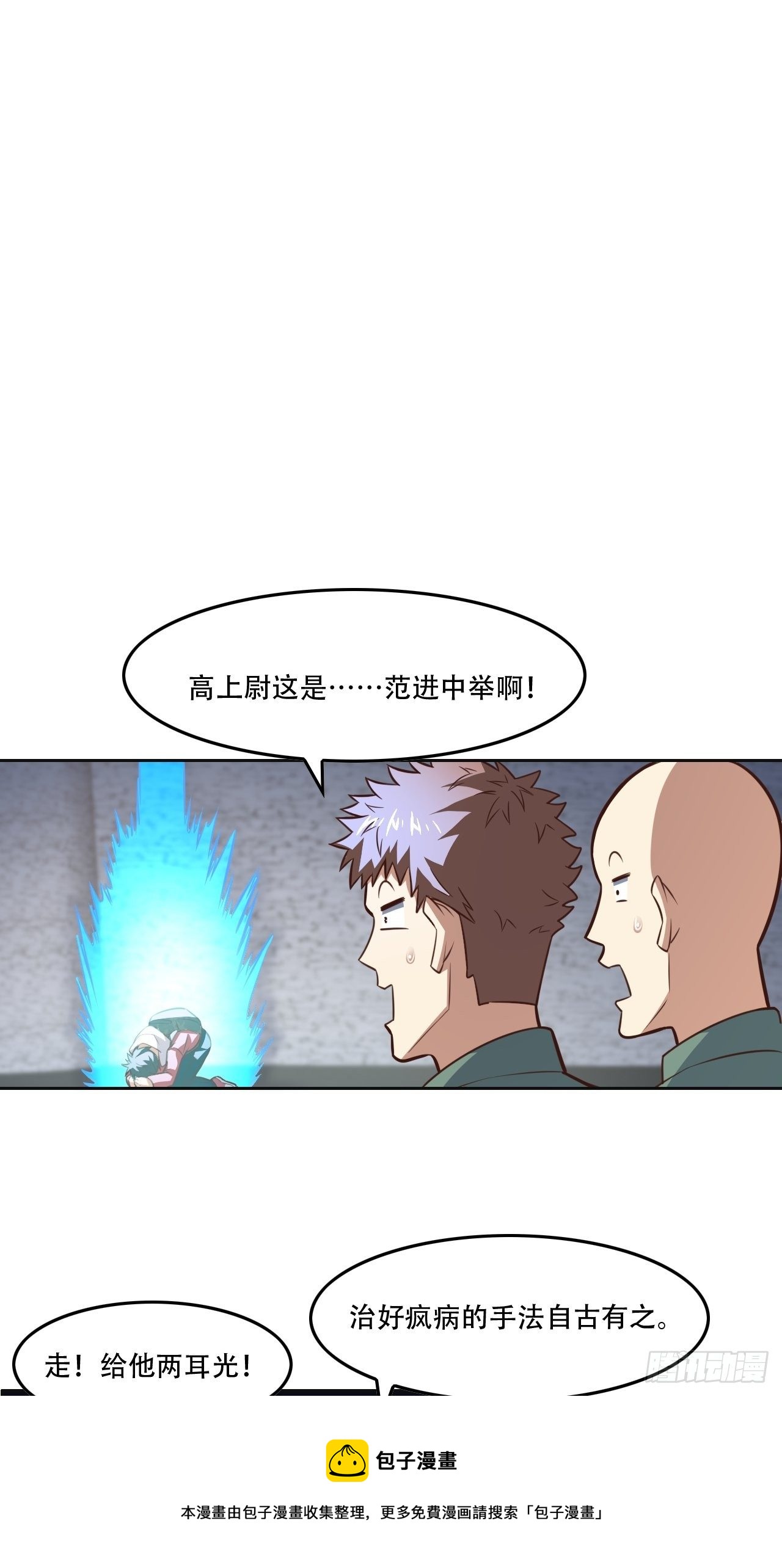 191一剑一刀8