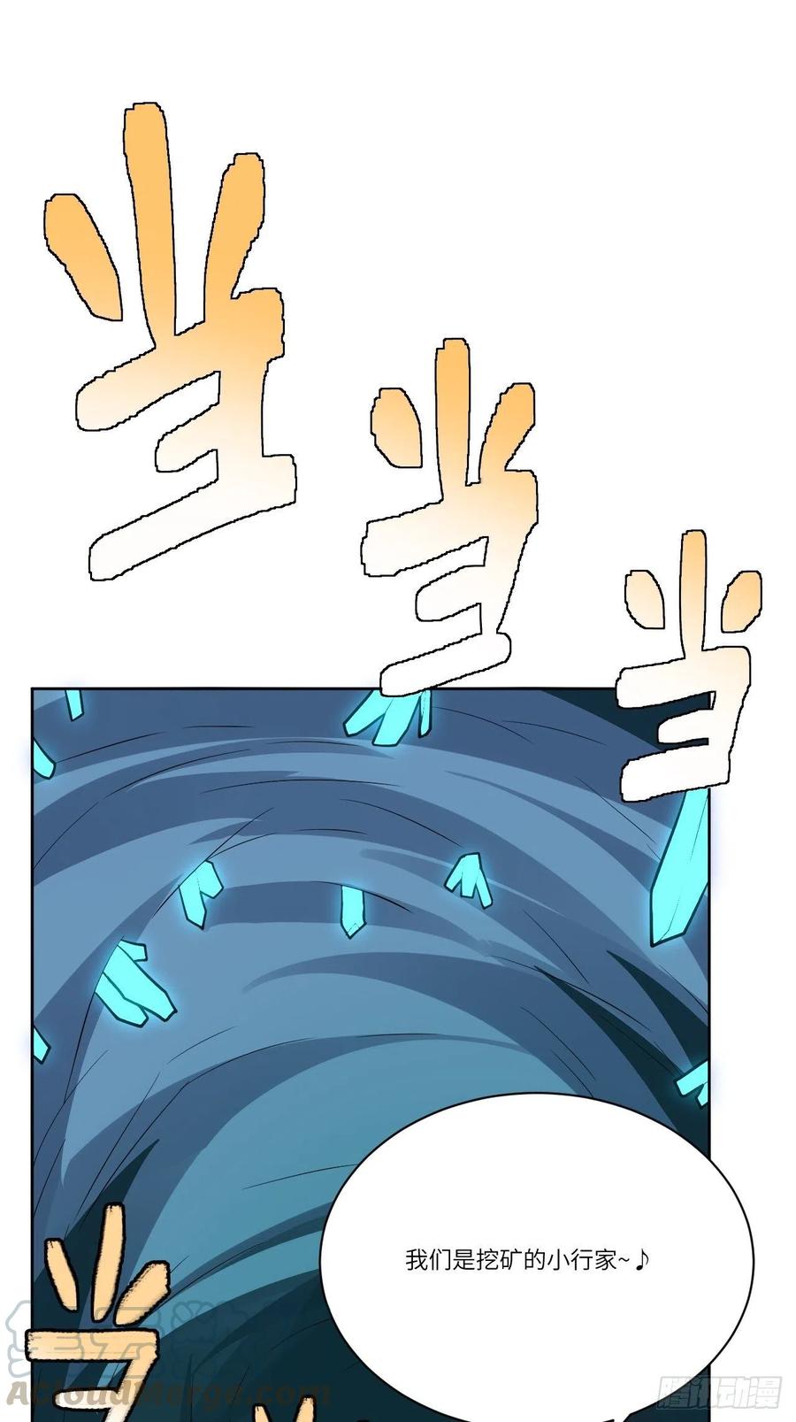 111精灵古树9