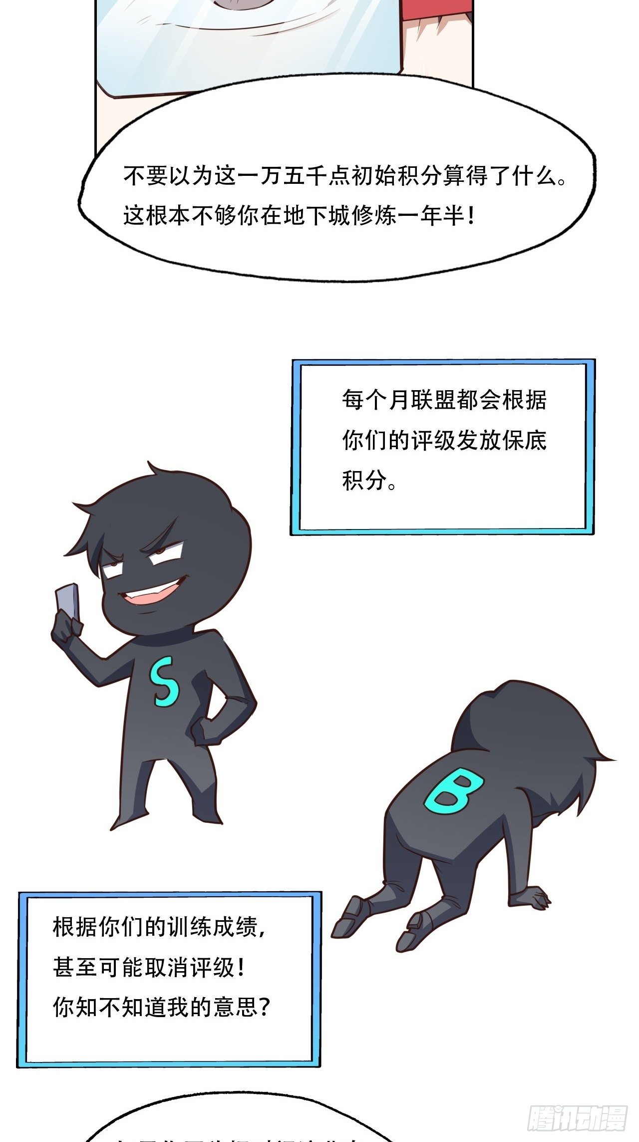 193刀斩至强者10