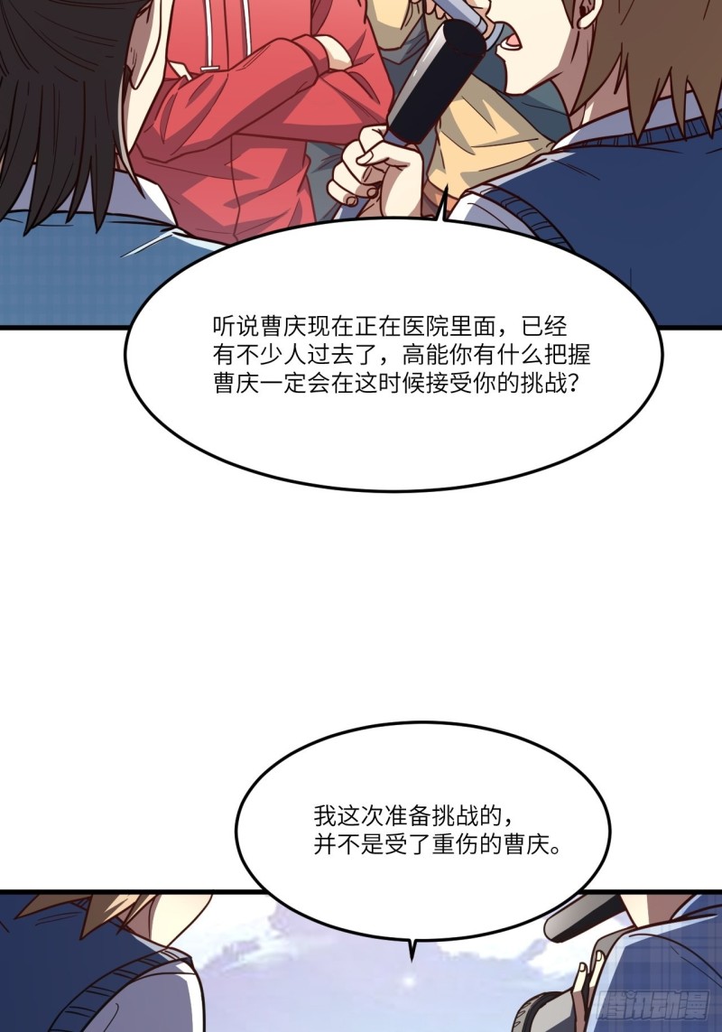 150捅自家军部！51