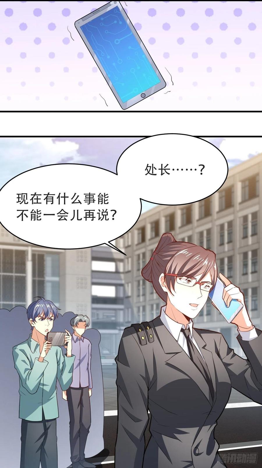 156千层套路32